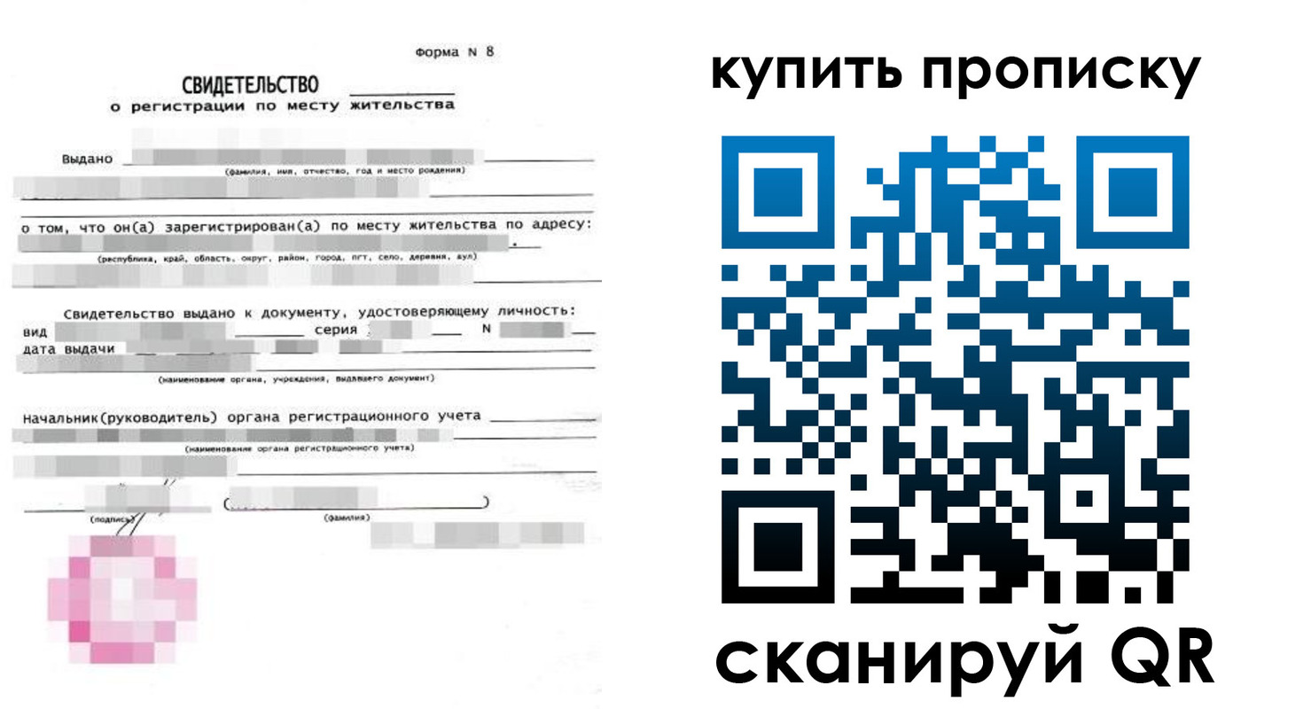 регистрация для школы в Миллерово