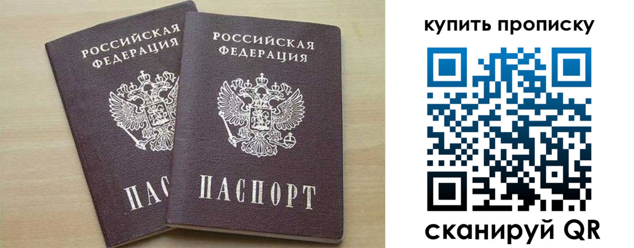 временная регистрация надежно в Миллерово